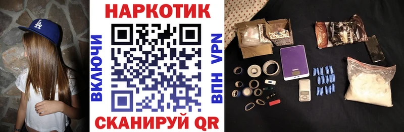 Хочу наркоту Неман Бошки Шишки A-PVP Амфетамин МЕФ