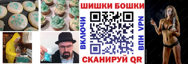 где купить наркотик  kraken как зайти  Печенье с ТГК марихуана  Неман 