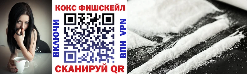 KRAKEN зеркало  Неман  Кокаин Fish Scale 