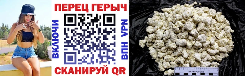 Героин герыч Неман
