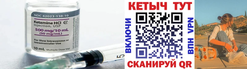 КЕТАМИН VHQ  Неман 