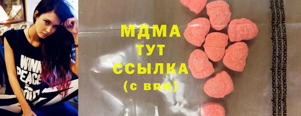 spice Апатиты