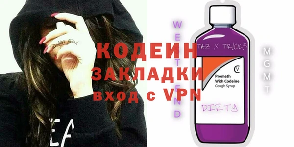 мефедрон Куйбышев