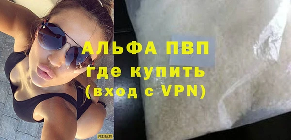 мефедрон Куйбышев