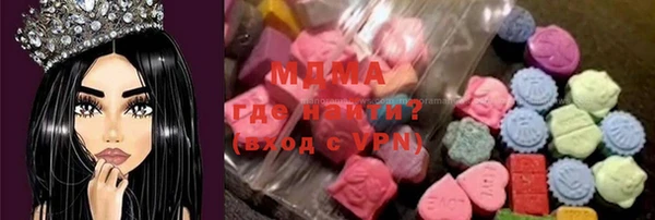мефедрон Куйбышев