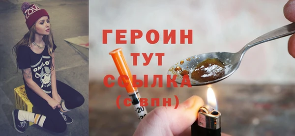 мефедрон Куйбышев