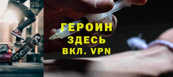 наркотики Кулебаки