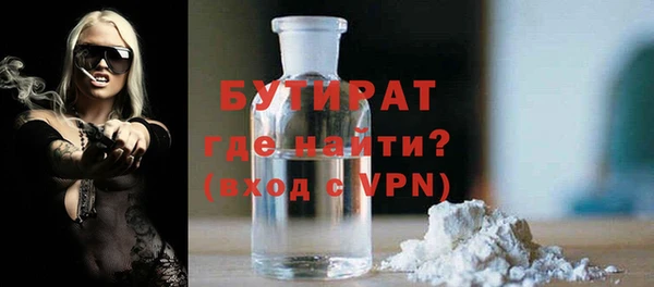 хмурый Анжеро-Судженск