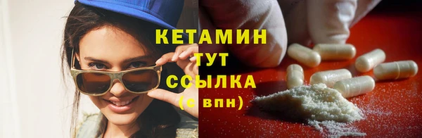 мефедрон Куйбышев