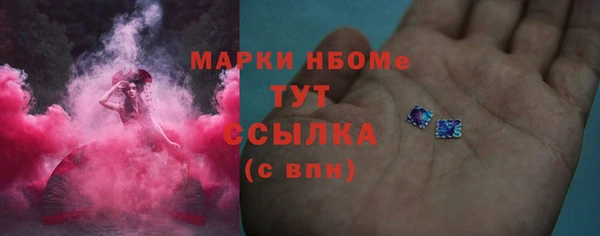 наркотики Кулебаки