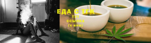 наркотики Кулебаки
