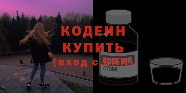 наркотики Кулебаки