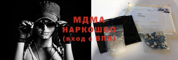 мефедрон Куйбышев