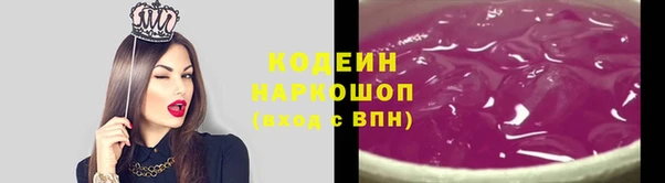 мефедрон Куйбышев