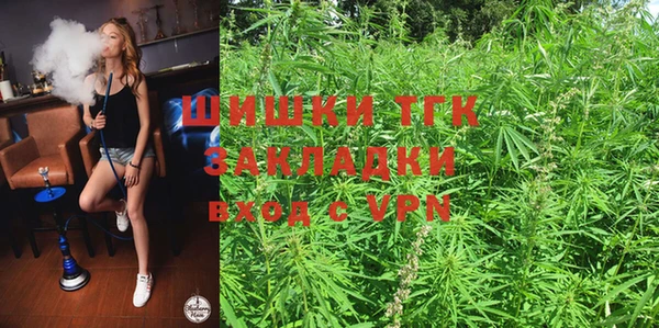 мефедрон Куйбышев