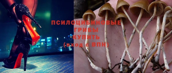 мефедрон Куйбышев