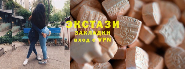 мефедрон Куйбышев