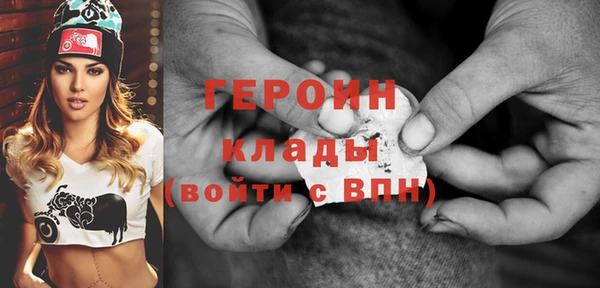 мефедрон Куйбышев