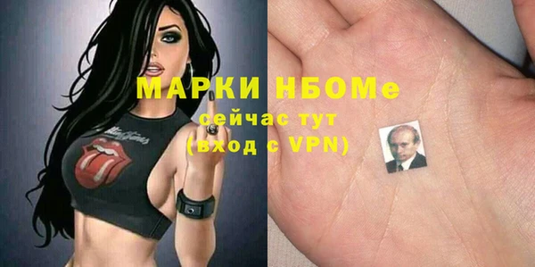 мефедрон Куйбышев