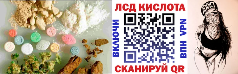 мега ONION  Неман  LSD-25 экстази ecstasy 